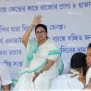 Mamata