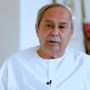 Naveen