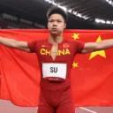 Su