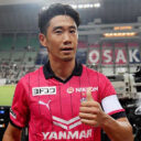 kagawa