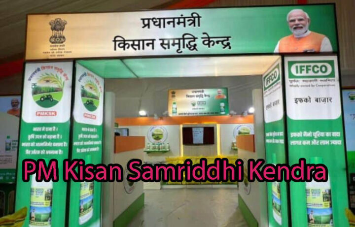 Pradhan Mantri Kisan Samriddhi Kendra (PMKSK): Ka Jingpynkupbor ïa ki kam rep ka India PMKSK