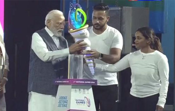 national-games