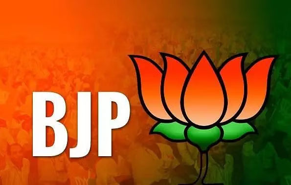 BJP