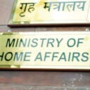 ministry-of-home-affairs