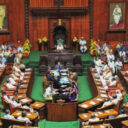 karnataka-assembly