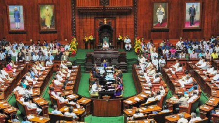 karnataka-assembly