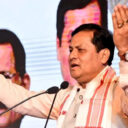 sonowal