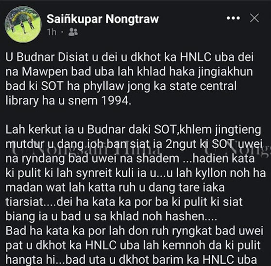 Ha ka kyrteng u dkhot ba kyllon ïap ha u snem 1994, la ai nam ïa ka ‘Budnar Shadow Squad’ sainkupar