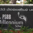 skul-ha-TN