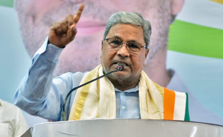 siddaramaiah