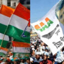 congress, aap