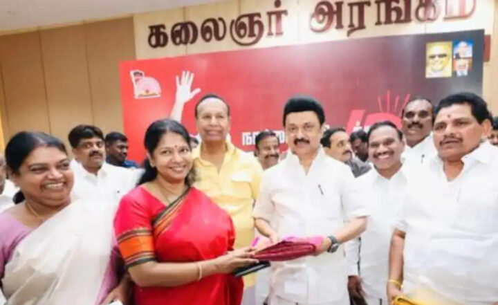 kanimozhi