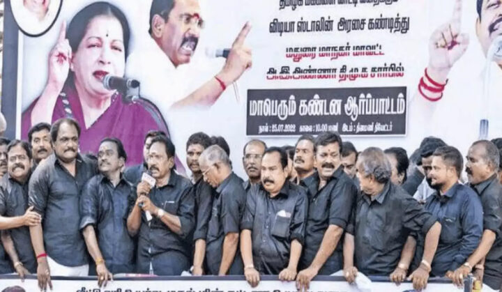 aiadmk