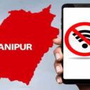 khang-internet-ha-manipur