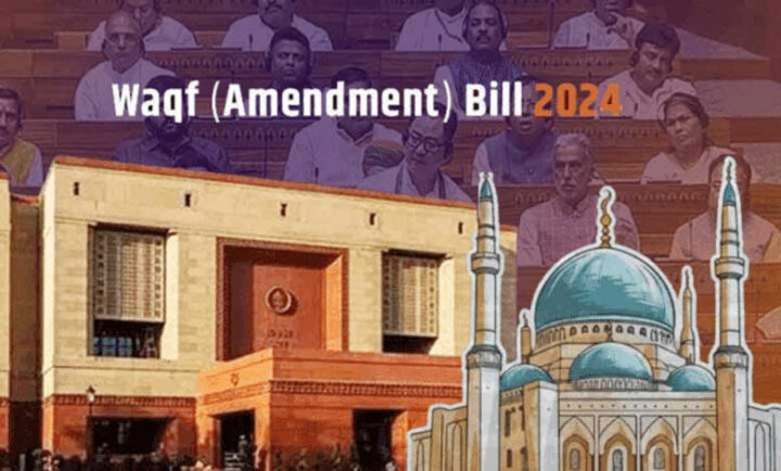 wagf-amendment-bill