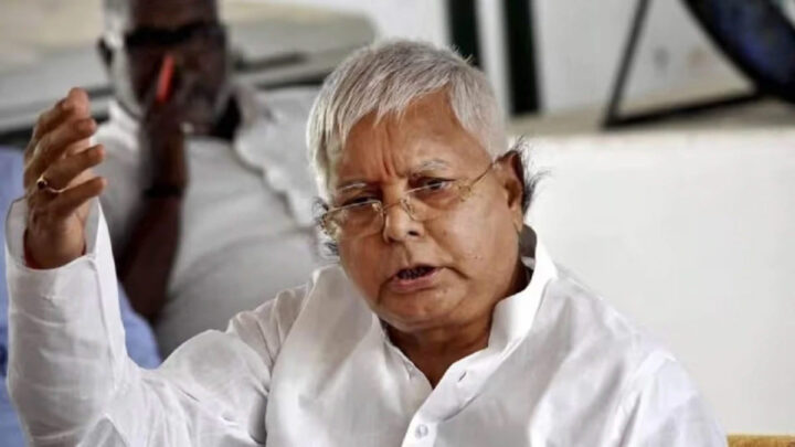 lalu