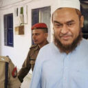 aminul