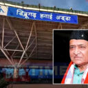 bhupen