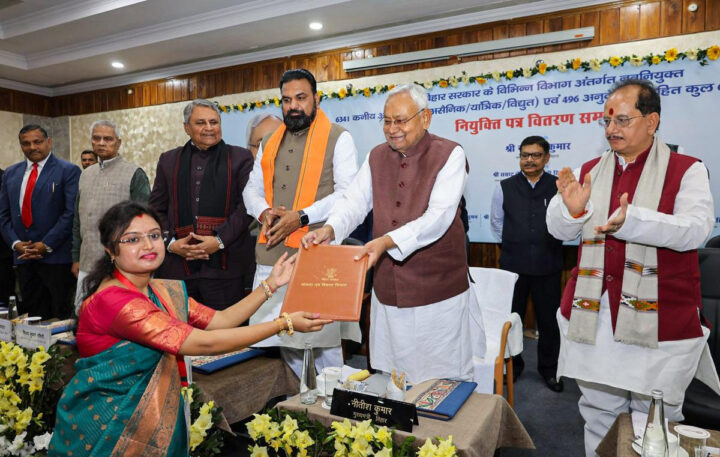 bihar