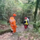 ndrf