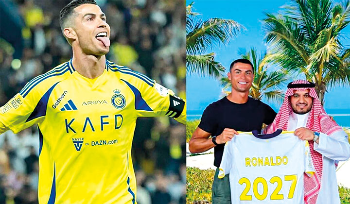ronaldo
