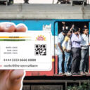 takkal-aadhar