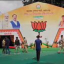 bjp