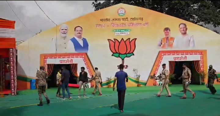 bjp