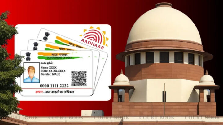 aadhar_sc