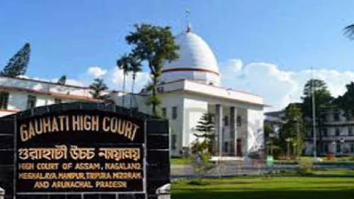 guwahati-high-court