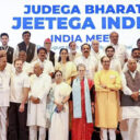 india-bloc