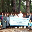 itanagar