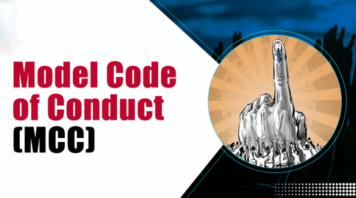 model-code-of-conduct