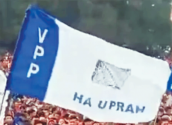 vpp
