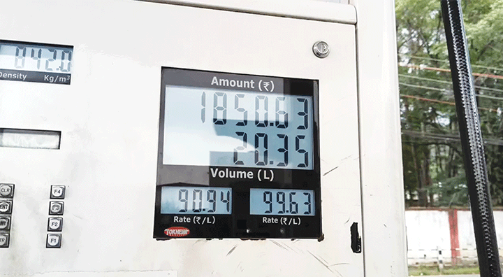 petrol