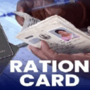 ration-card