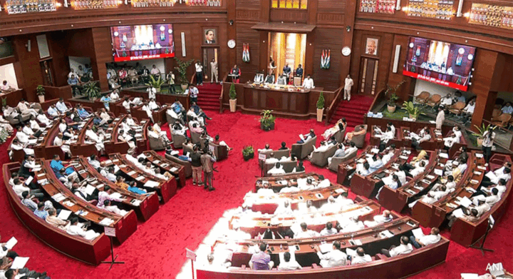 assam-assembly
