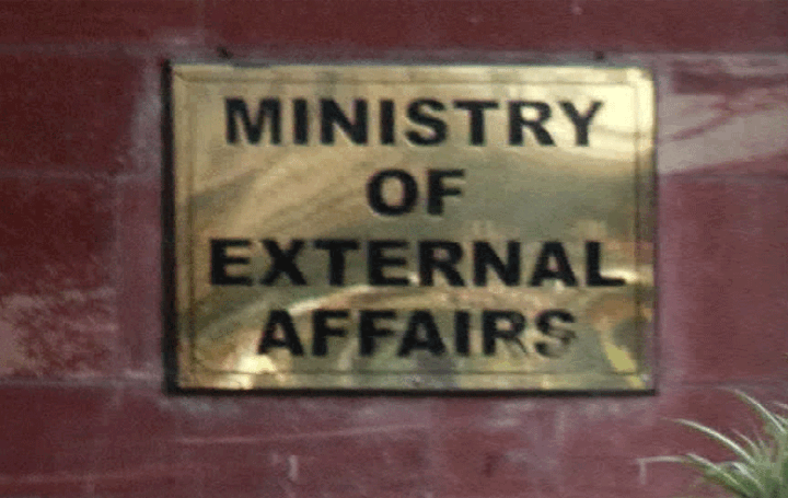 ministry-of-external-affair