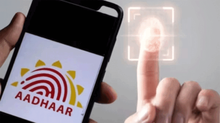 aadhar