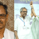 banerjee