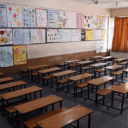 skul