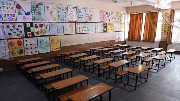 skul