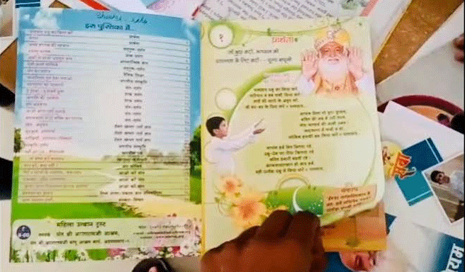 book