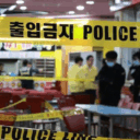 south-korea